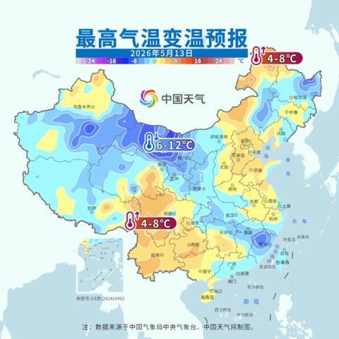 本周三四华北多地迎高温 热力升级创今年新高