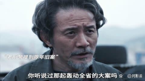 国产剧拍了刑警父亲亲手铐死儿子