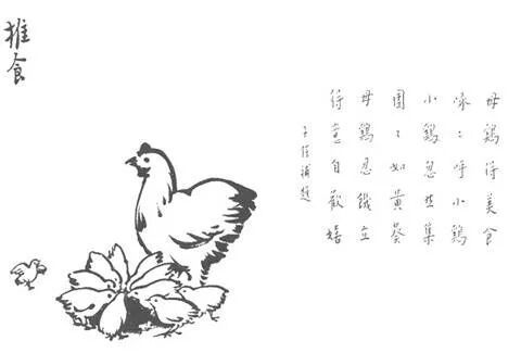 “知画是心——丰子恺《护生画集》艺术研究展” | 刘万鸣：方寸小画藏大爱