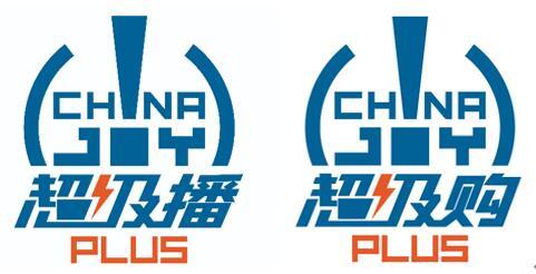 2021第十九届中国国际数码互动娱乐展览会（ChinaJoy）暨ChinaJoy Plus线上嘉年华新闻发布会召开在即！