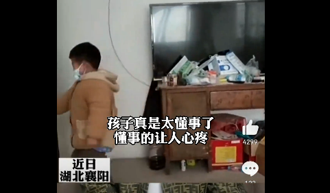 男孩发烧以为阳性偷偷自我隔离