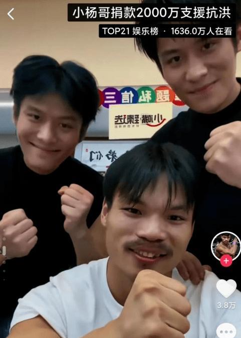 邓超孙俪为灾区捐物资 王宝强亲自上阵李立群口碑逆转
