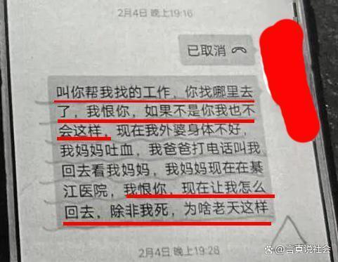 与老师同宿5次后自杀，女孩父亲发声，班主任喊冤：我被逼得无路可走了