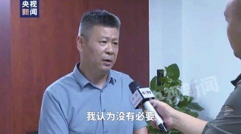 官员镜头前用茅台打比方狡辩