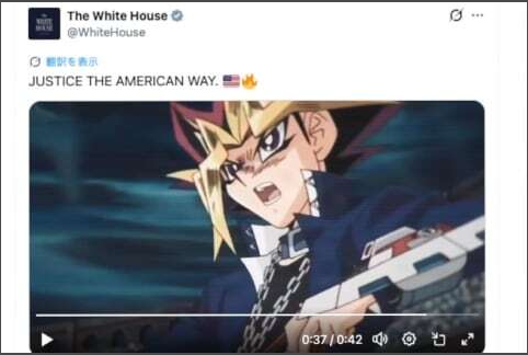 继宝可梦之后《游戏王》官宣也未授权白宫滥用IP制作梗图