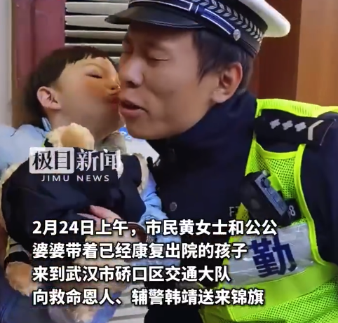 狂奔500米送幼兒就醫(yī),！小朋友3次親吻這位韓警官的臉