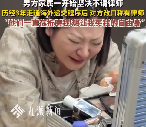 王暖暖称男方一直在索要离婚费 花了3年走海外送达程序