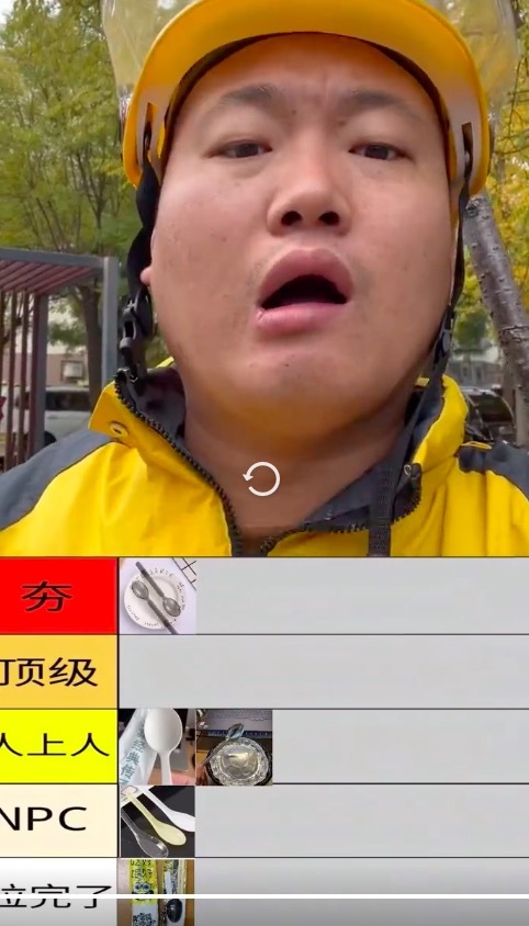 外卖勺子鄙视链！原来外卖勺子也是有等级之分的