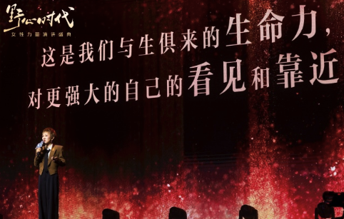 张踩铃说我永远先是我自己 孩子不需要永远牺牲的妈妈