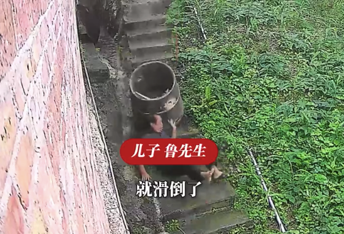 老人扛30多斤木蒸桶不慎滑倒 监控画面记录下这惊心一幕
