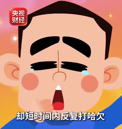 睡够8小时，第二天还是哈欠连天？一直打哈欠可能是中风前兆