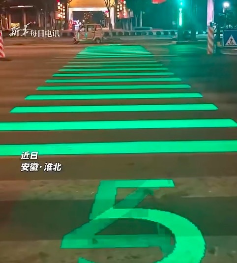 景区这个投影斑马线有点酷 网友：@我家交警，能不能安排下