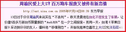 男星被曝性能力强多次逼女友堕胎 从不戴套