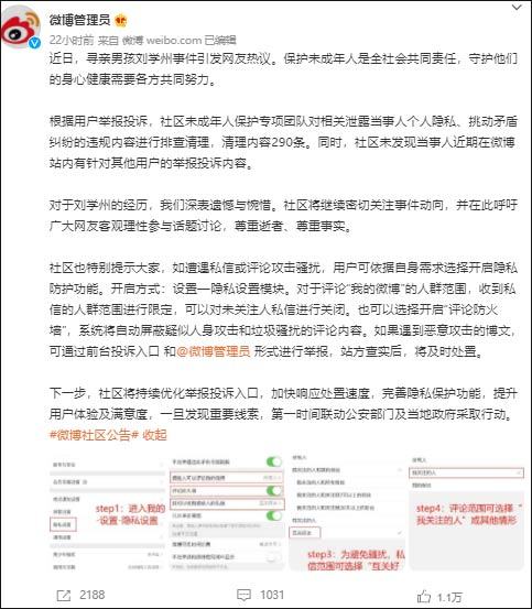 民警5年前办案就餐未付款？上海警方成立调查组 - Voslot - 百度评论 百度热点快讯
