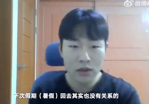 因疫情3年没回国的留学生自述：庆祝新政但春节票太贵 忍忍暑假再回去