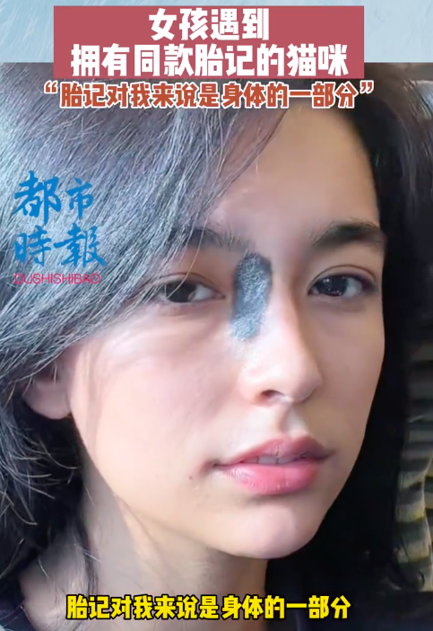 女孩遇到面部有同款胎记的猫咪 那是怕你们找不到对方的印记