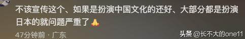 80后父親記錄10后女兒cosplay日常 打破刻板印象