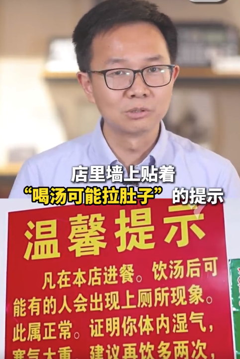 莫氏鸡煲为什么这么火?莫氏鸡煲老板有退休金还有7个孙子