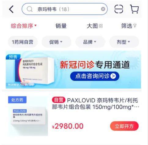 病毒学专家:“能阳早阳”不可取 尽量不感染晚感染