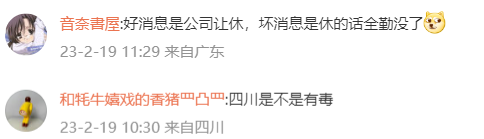 一图看懂各地婚假天数 甘肃、山西两省婚假最长达到30天