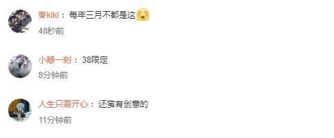 上海迪士尼三月竟然改名字_庆祝妇女节变身“迪士妮” 图4