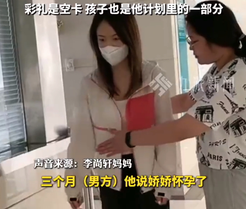 結(jié)婚生子遭拋棄截癱網(wǎng)紅發(fā)聲：想告訴有同樣遭遇的人不要懦弱，為了自己和孩子勇敢發(fā)聲