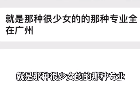 原來土木是很少女的專業(yè)