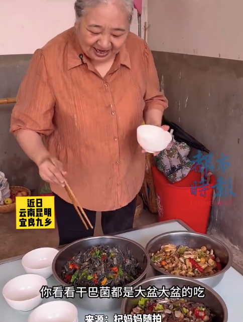 云南人吃菌都是大盆大盆的吃 隔着屏幕都被云南阿姨的家常菌香到