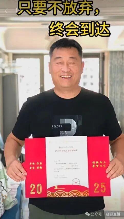 父亲陪女儿学习两人双双上岸
