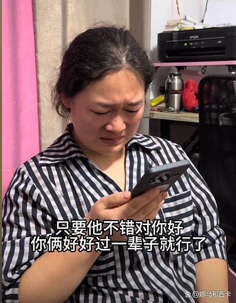 “咱们家风扇坏了”当事人回应质疑 再婚风波引发热议