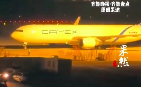 飞机凌晨在兰州上空盘旋数小时:航空轨迹因多次盘旋呈现一团乱麻状态