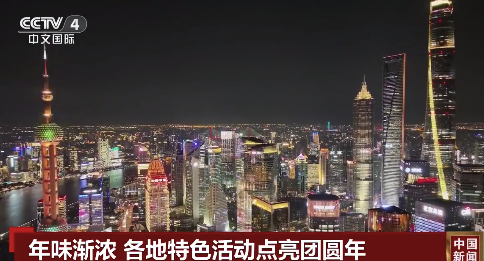 多地年味浓度超标了！春节仪式感从哪一刻开始