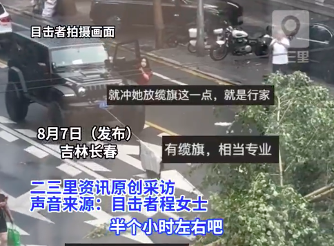 女司机用越野车绞盘拖移挡路大树 网友:太专业了