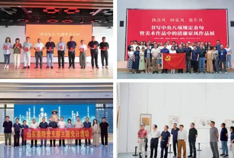 植根人民沃土,绘就时代华章——山东画院2025年度回顾