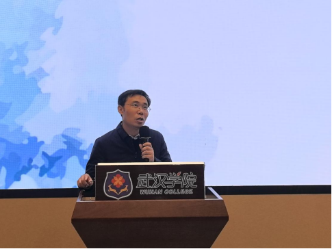湖北省博物馆副馆长何广走进武汉学院,讲授“荆楚文物中的中国近代史”