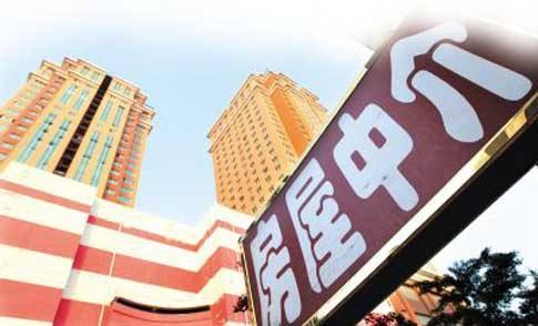 福州一行业协会深夜致歉！中介费下调变成“一日游”