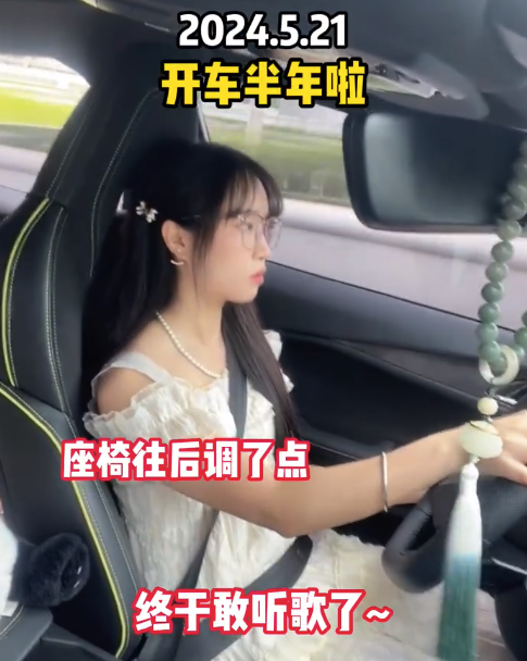 女生开车两年的变化！