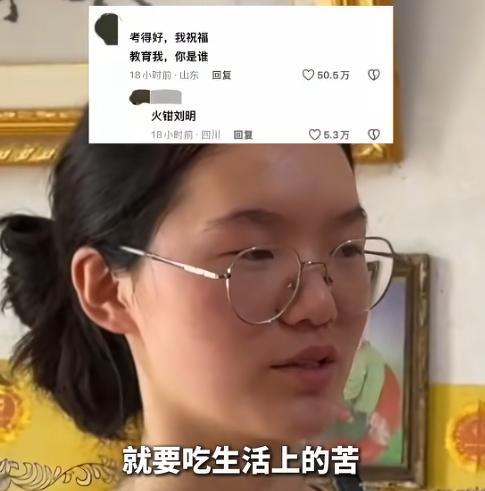 高考699分女孩建议高中少玩手机遭网暴