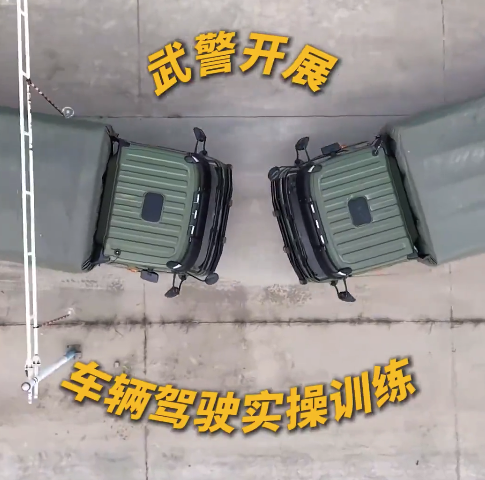 武警驾驶员过硬车技丝滑过弯道 网友：比我玩贪吃蛇还丝滑