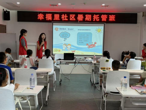 盛夏筑梦护成长 公益托管暖童心——幸福里社区2026年暑期公益托管班顺利开班