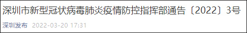 魏凤和回应佩洛西窜台：中国军队不惧怕任何敌人_PBA 2022 NEWS_百度热点快讯