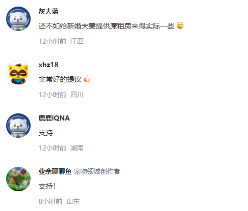 委员建议将婚丧嫁娶情况纳入干部考核 