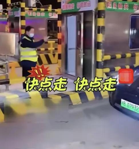 高速免費(fèi)最后一分鐘的壓迫感：一場(chǎng)驚心動(dòng)魄的