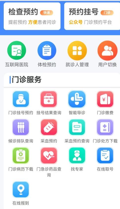 北京佑安医院推出多项门诊便民举措！可提前14天约号