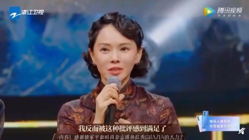 伊能静感谢被淘汰是咋回事？称自己对批评感到满足