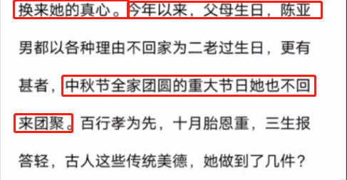 朱单伟发长文回应离婚 揭露陈亚男婚姻中“6宗罪”