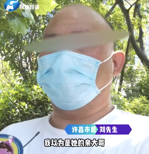 男子翻女友手機(jī)發(fā)現(xiàn)女友未婚夫 女方：就是牌友而已