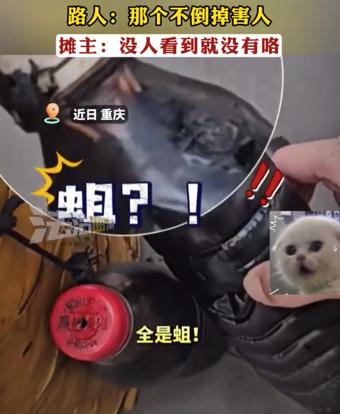 酱油里有蛆摊主称没人看到就没有 被路人提醒后挑出蛆丢掉