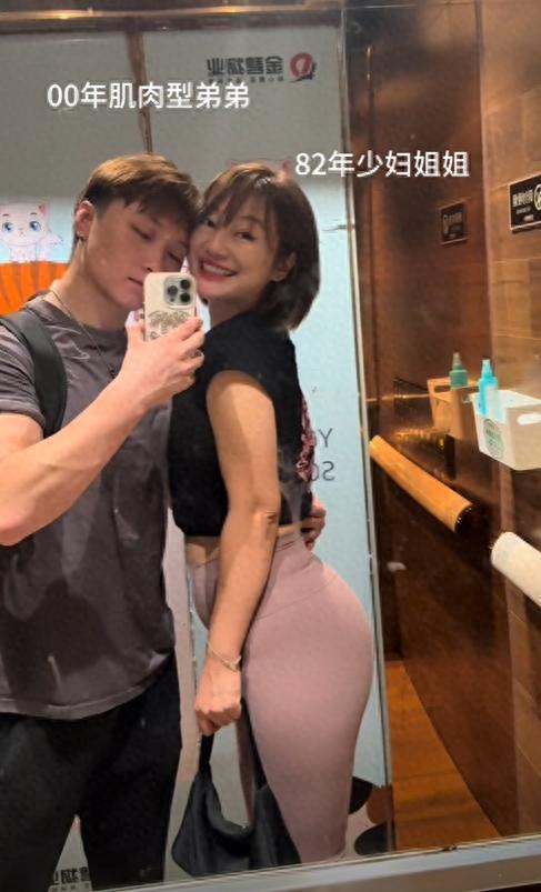 東北男孩愛上廣東富婆，他比富婆小18歲，平時不叫寶貝叫姐姐 忘年戀的甜蜜與挑戰(zhàn)