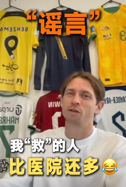 古德温入驻抖音 澄清“救人”谣言